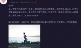 男神最新爆料,不为人知的幕后故事与心路历程